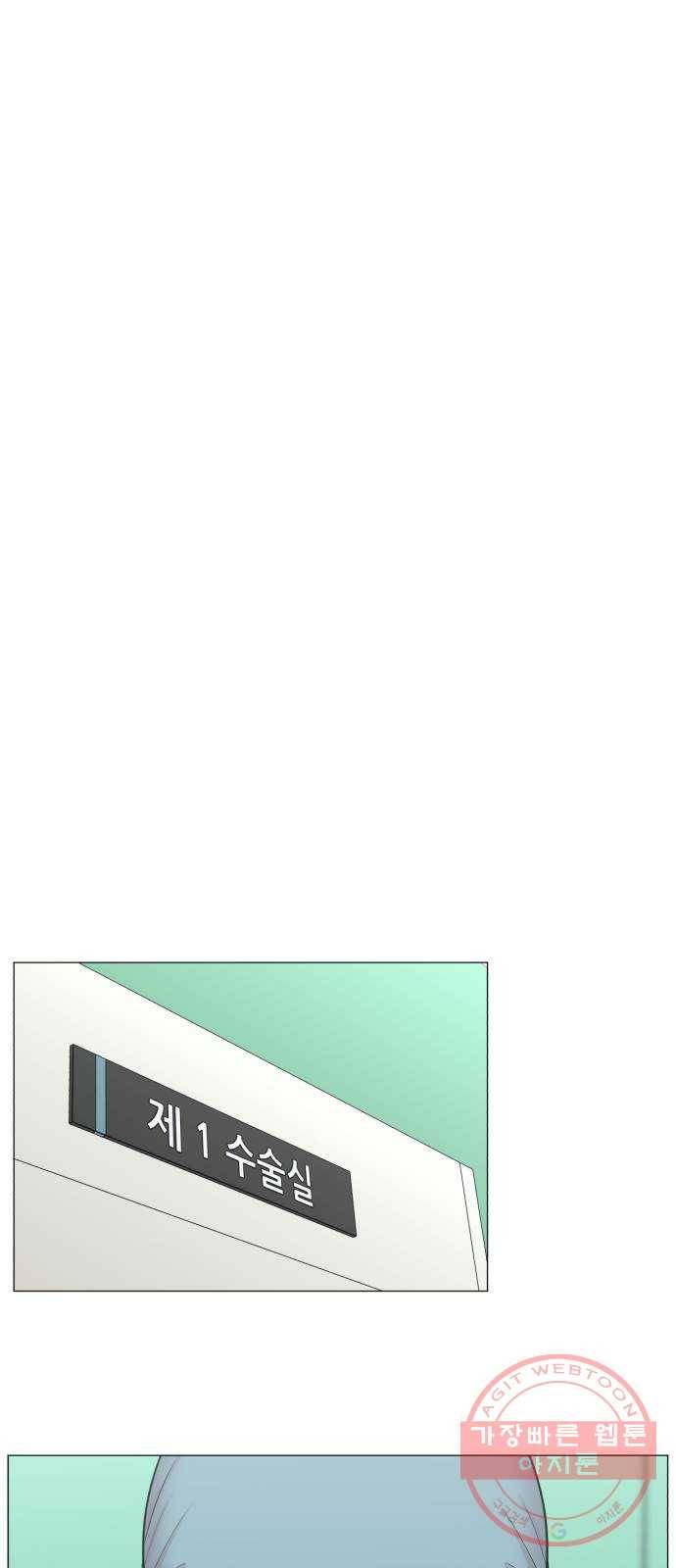 중증외상센터 : 골든 아워 2부 13화 : 무참한 대가 (2) 7