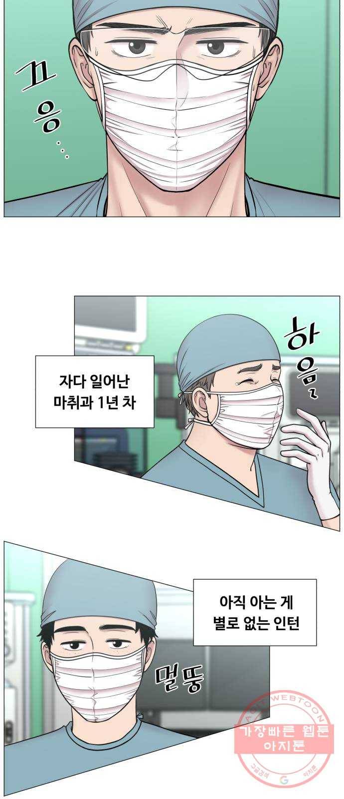 중증외상센터 : 골든 아워 2부 13화 : 무참한 대가 (2) 8