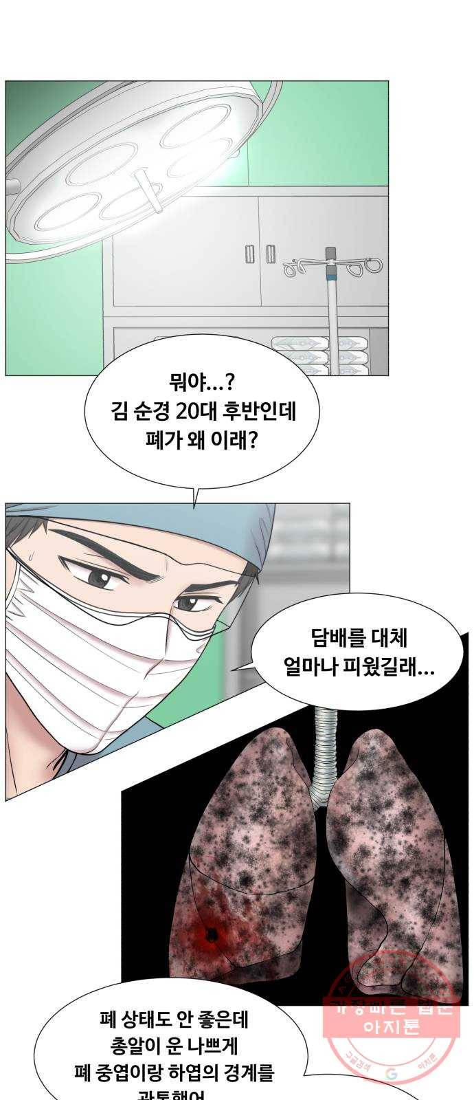 중증외상센터 : 골든 아워 2부 13화 : 무참한 대가 (2) 12