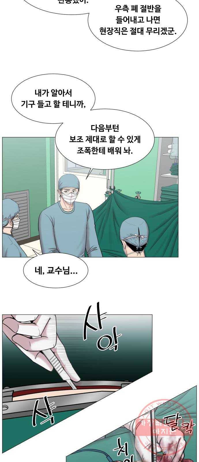 중증외상센터 : 골든 아워 2부 13화 : 무참한 대가 (2) 13