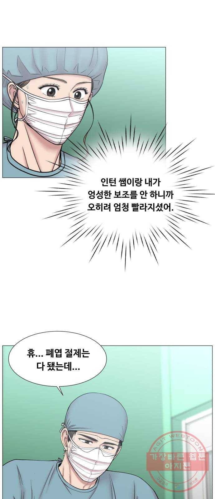 중증외상센터 : 골든 아워 2부 13화 : 무참한 대가 (2) 15