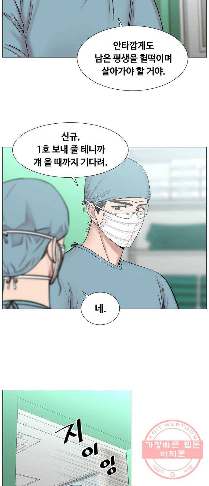 중증외상센터 : 골든 아워 2부 13화 : 무참한 대가 (2) 16