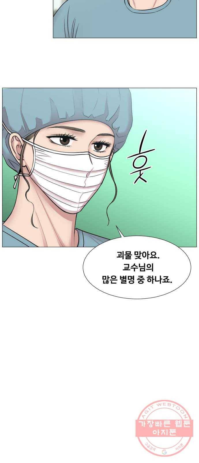 중증외상센터 : 골든 아워 2부 13화 : 무참한 대가 (2) 18