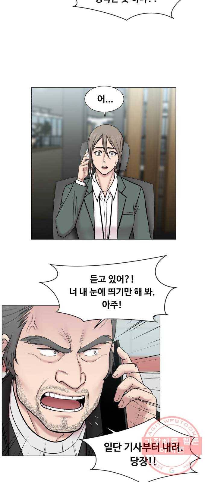 중증외상센터 : 골든 아워 2부 13화 : 무참한 대가 (2) 24