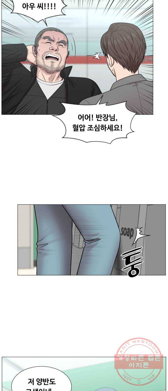 중증외상센터 : 골든 아워 2부 13화 : 무참한 대가 (2) 27