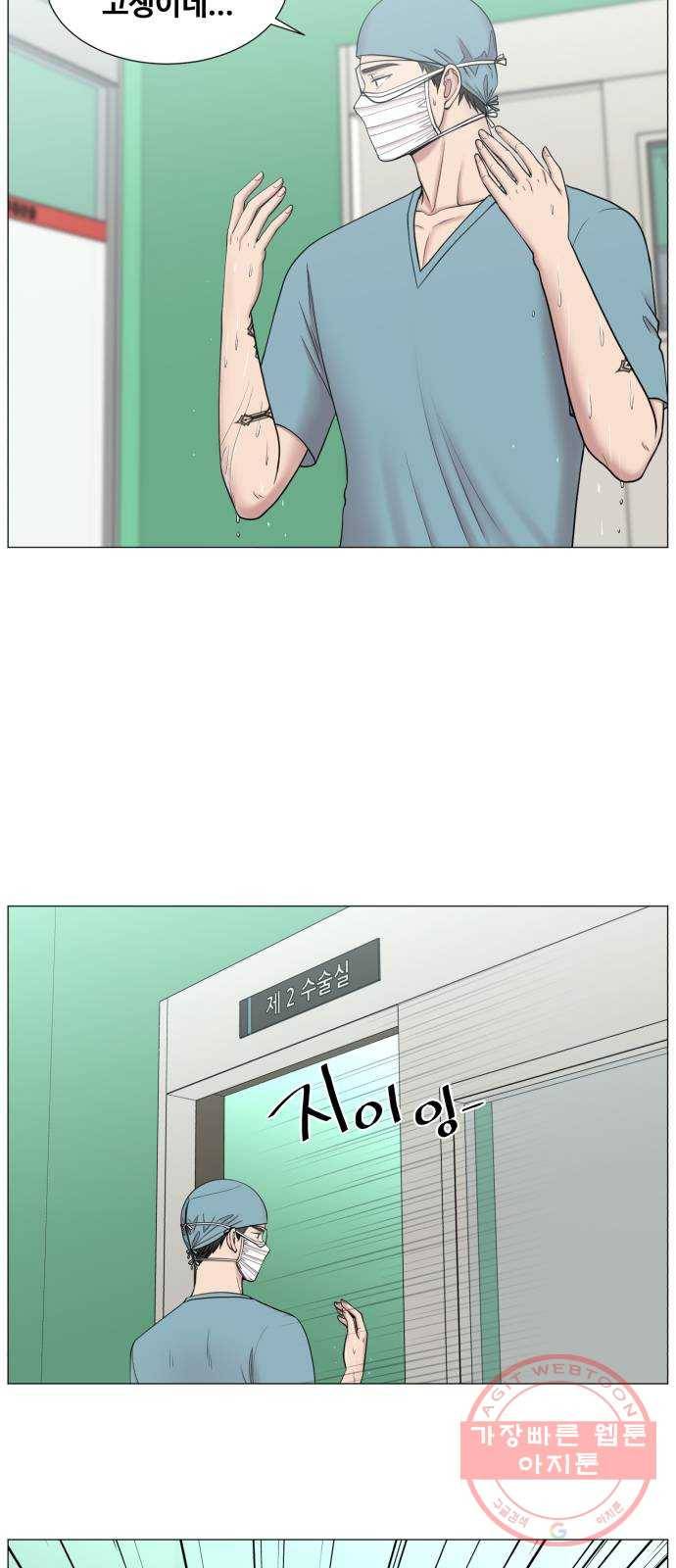 중증외상센터 : 골든 아워 2부 13화 : 무참한 대가 (2) 28