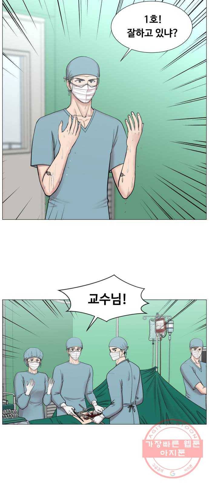 중증외상센터 : 골든 아워 2부 13화 : 무참한 대가 (2) 29