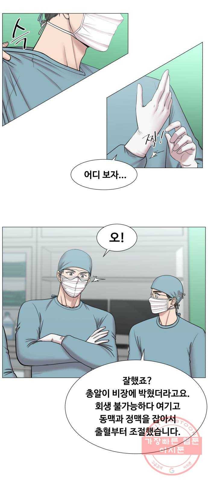 중증외상센터 : 골든 아워 2부 13화 : 무참한 대가 (2) 30