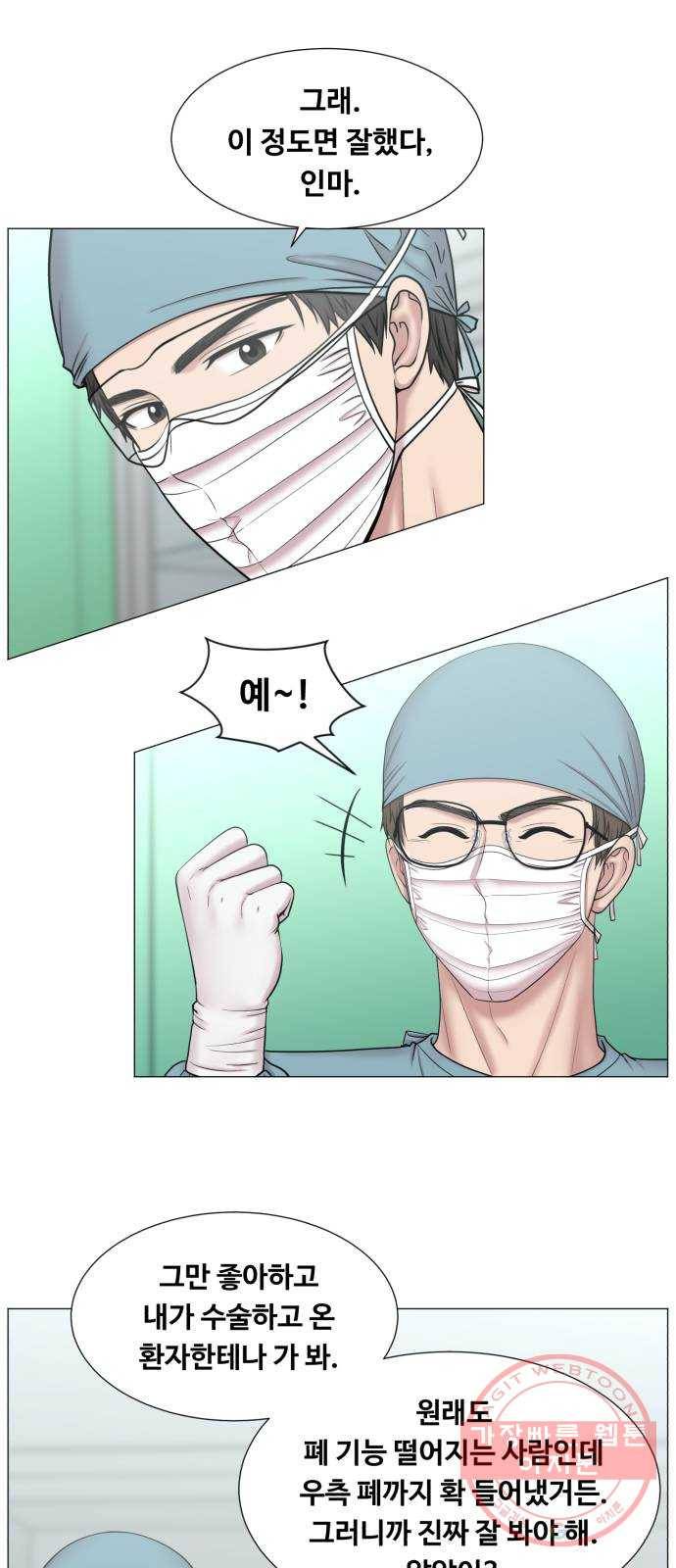 중증외상센터 : 골든 아워 2부 13화 : 무참한 대가 (2) 32