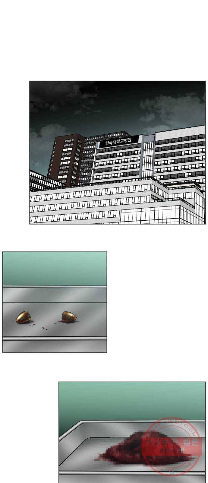 중증외상센터 : 골든 아워 2부 13화 : 무참한 대가 (2) 35