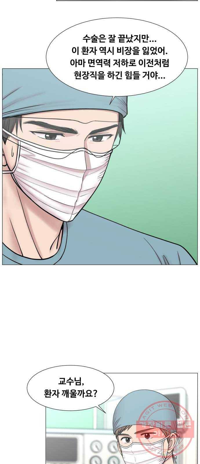 중증외상센터 : 골든 아워 2부 13화 : 무참한 대가 (2) 36