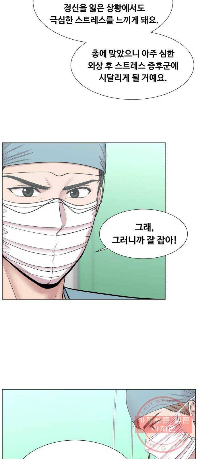 중증외상센터 : 골든 아워 2부 13화 : 무참한 대가 (2) 38