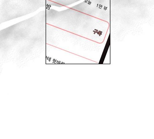 플레이, 플리 50화 5
