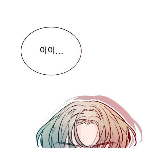 플레이, 플리 50화 7