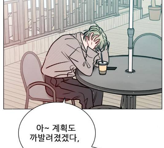 플레이, 플리 50화 15