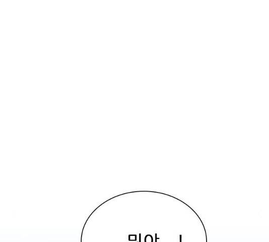 플레이, 플리 50화 24