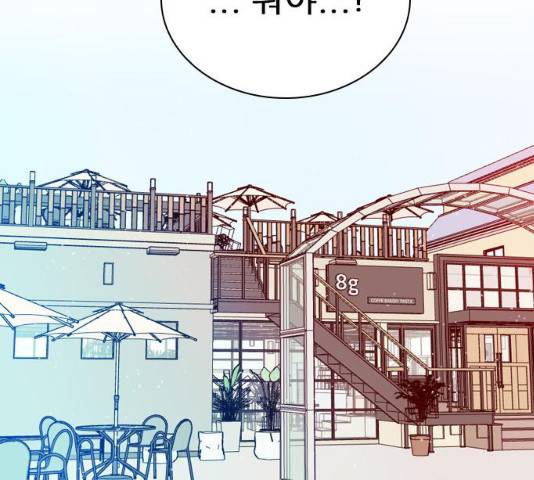 플레이, 플리 50화 25