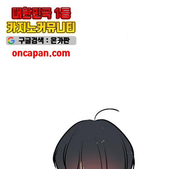 플레이, 플리 50화 53