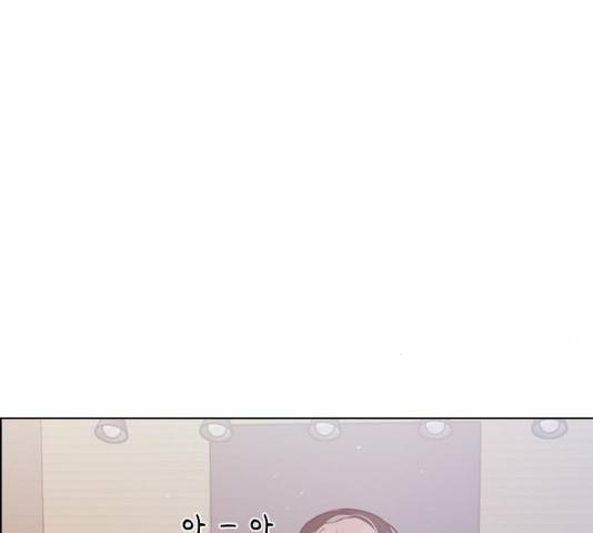 플레이, 플리 50화 56