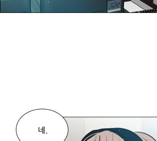 플레이, 플리 50화 61