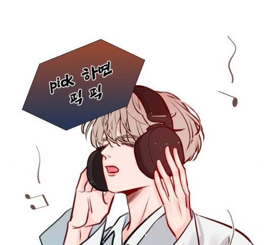 플레이, 플리 50화 69