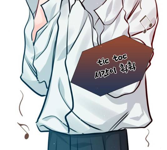 플레이, 플리 50화 70
