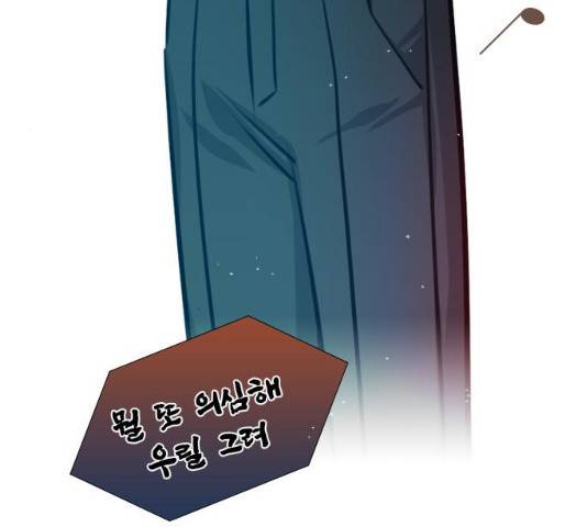 플레이, 플리 50화 71
