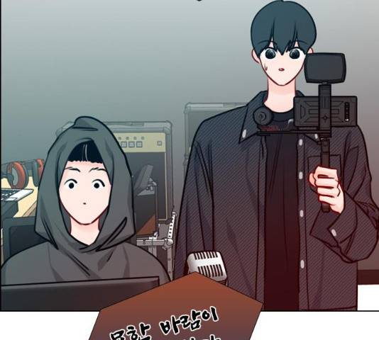 플레이, 플리 50화 73
