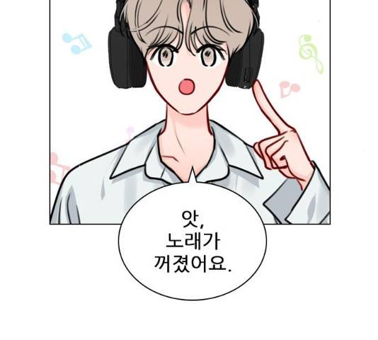 플레이, 플리 50화 77