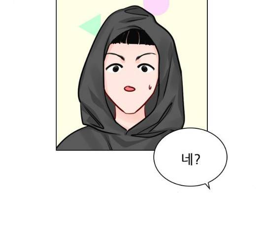 플레이, 플리 50화 79