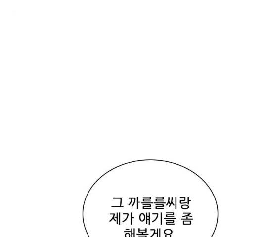플레이, 플리 50화 80