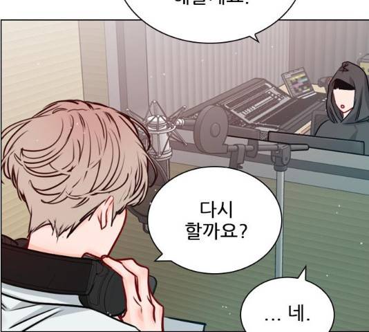 플레이, 플리 50화 81