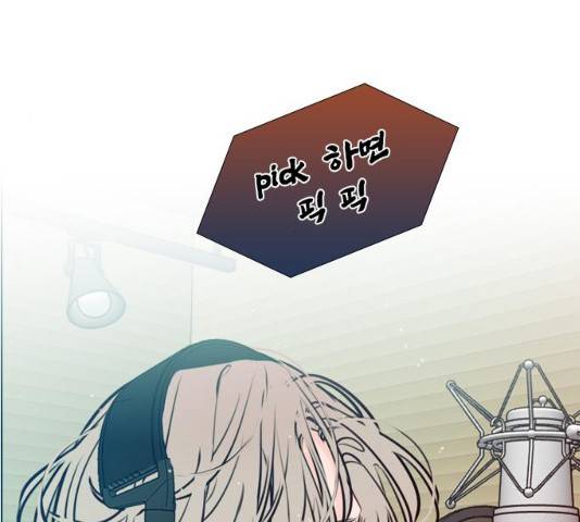 플레이, 플리 50화 84