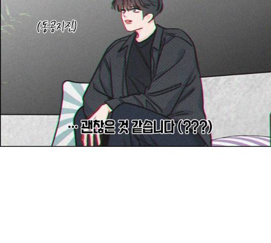 플레이, 플리 50화 91