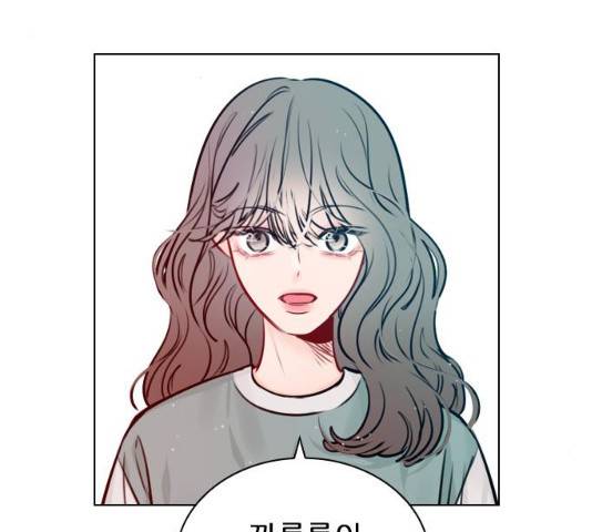 플레이, 플리 50화 106