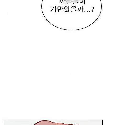 플레이, 플리 50화 107