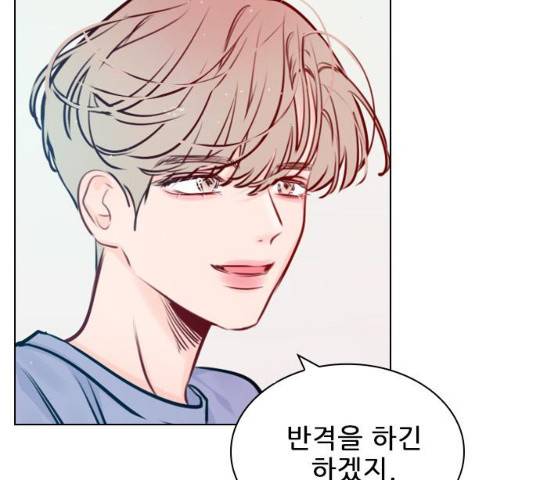 플레이, 플리 50화 108