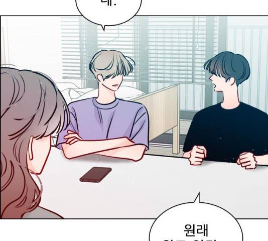 플레이, 플리 50화 114
