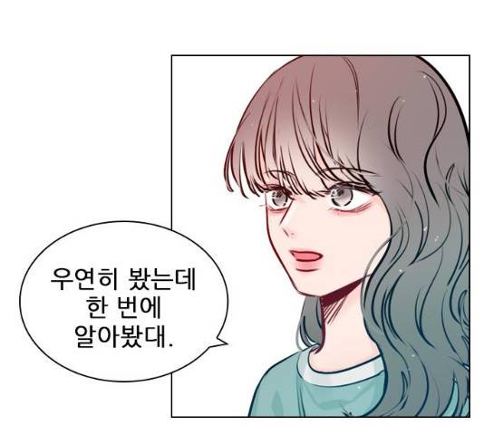플레이, 플리 50화 116