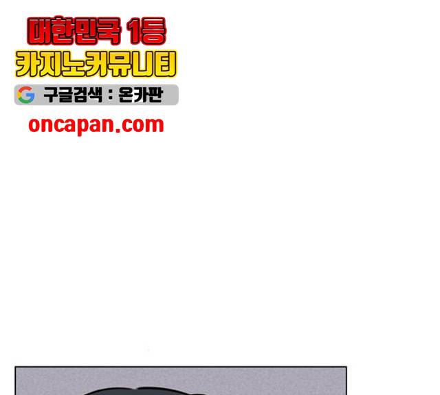 플레이, 플리 50화 117