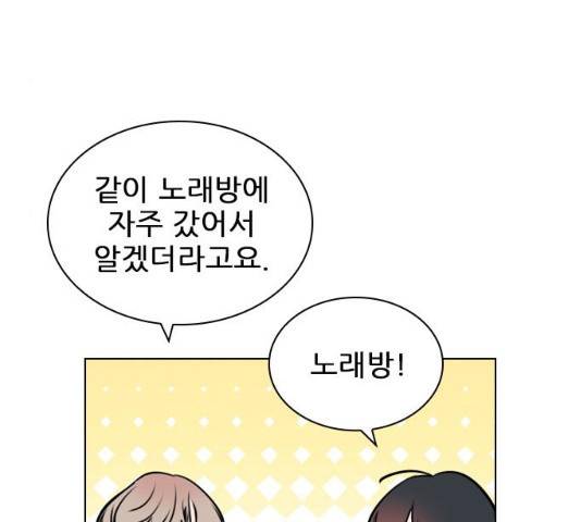 플레이, 플리 50화 120