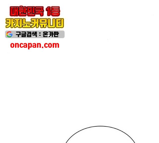 플레이, 플리 50화 125