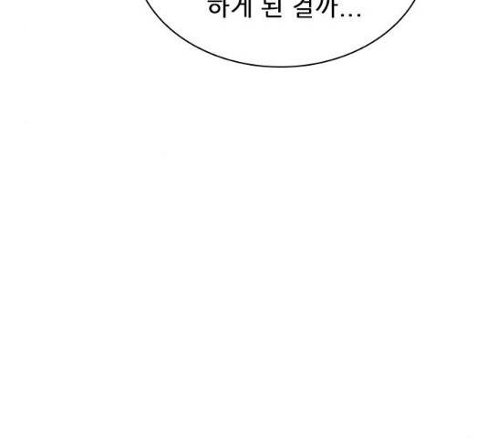 플레이, 플리 50화 129
