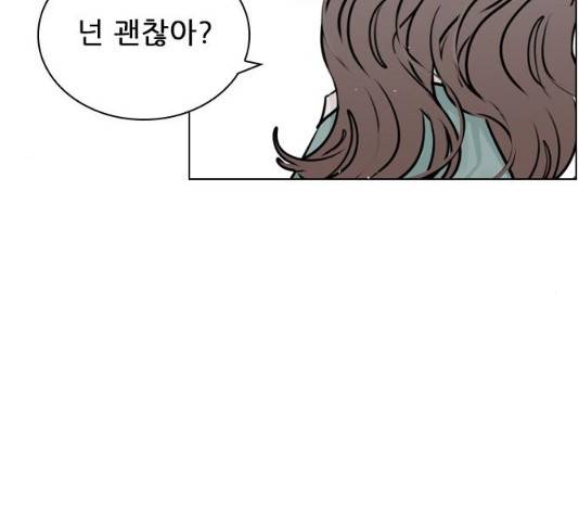 플레이, 플리 50화 131