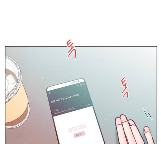 플레이, 플리 50화 160