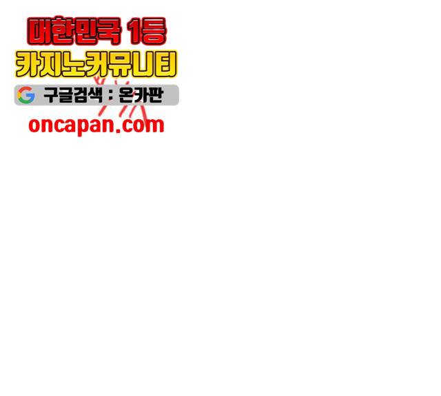 플레이, 플리 50화 162