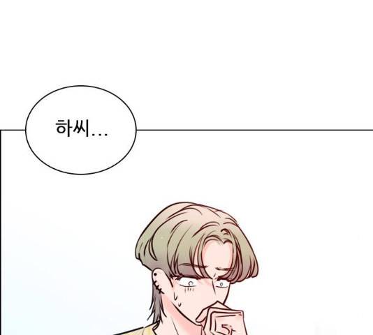 플레이, 플리 50화 163