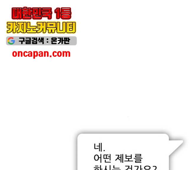 플레이, 플리 50화 180