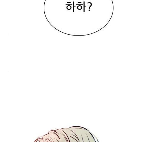 플레이, 플리 50화 183