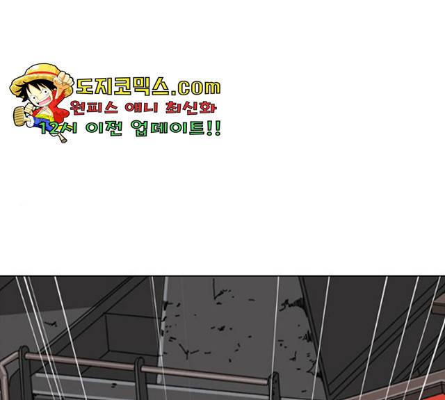 몬스터(네이버) 몬스터 18화 1
